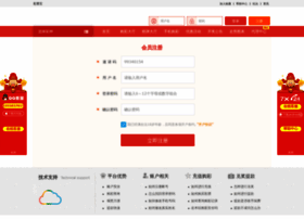 Abcfls.com.cn thumbnail