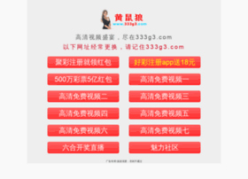 Abclite.cn thumbnail