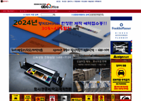 Abcoffice.co.kr thumbnail Abcoffice.co.kr thumbnail