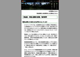 Abcplus.co.jp thumbnail