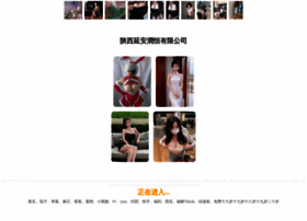 Abcqrs.cn thumbnail