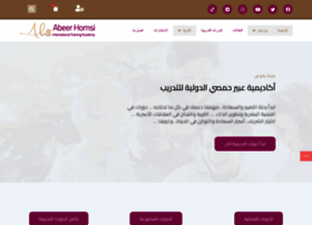 Abeerhomsi.com thumbnail Abeerhomsi.com thumbnail
