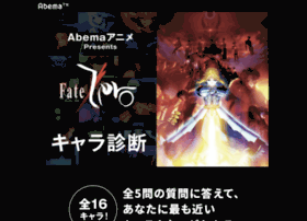 Abematv Fate Zero Shindan Com At Wi Hlamidii U Muzhchin Simptomy I Lechenie Prichiny Abematv Fate Zero Shindan Com At Wi Hlamidii U Muzhchin Simptomy I Lechenie Prichiny