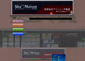 Abenyu Co Jp At Wi Top Of アベニュー不動産