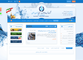 Abfar-kh.ir thumbnail Abfar-kh.ir thumbnail