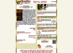 Abhivyakti-hindi.org thumbnail Abhivyakti-hindi.org thumbnail