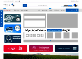Abiari.com thumbnail