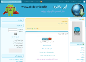 Abidownload.ir thumbnail