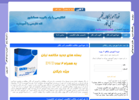 Abienglish.com thumbnail