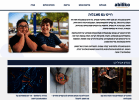 Abiliko.co.il thumbnail