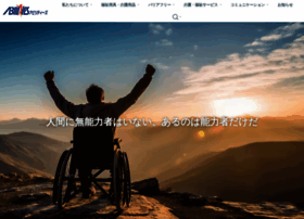 Abilities.jp thumbnail Abilities.jp thumbnail