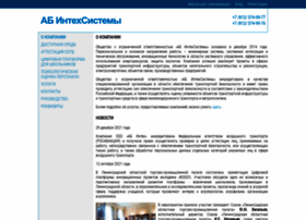 Abins.ru thumbnail Abins.ru thumbnail