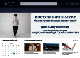 Abitur.bsuir.by thumbnail Abitur.bsuir.by thumbnail