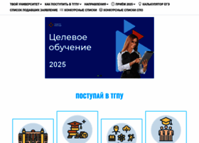 Abiturient.tspu.ru thumbnail