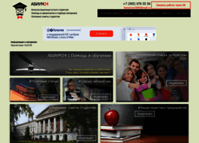 Abium24.ru thumbnail Abium24.ru thumbnail