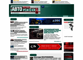 Abiznews.ru thumbnail