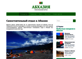Abkhazia-tp.ru thumbnail