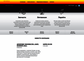 Abm-motors.ru thumbnail