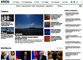 Abnews.ru thumbnail