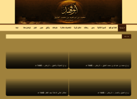 Abofahed.com thumbnail