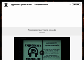Abook24.ru thumbnail