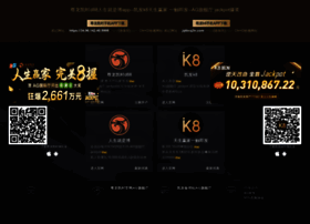 Abooth-china.com thumbnail