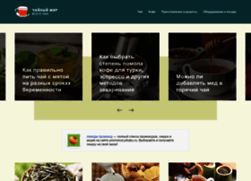About-tea.ru thumbnail