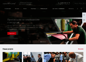 Abraform.ru thumbnail