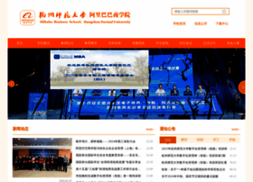 Abs.hznu.edu.cn thumbnail