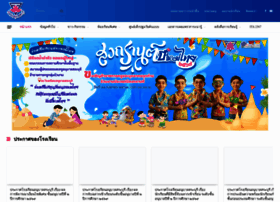 Absaraburi.ac.th thumbnail