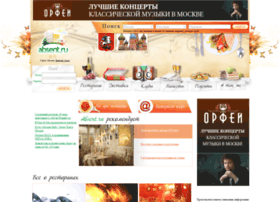 Absent.ru thumbnail
