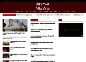 Abstarnews.com thumbnail