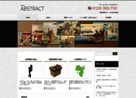 Abstract-kosho.com thumbnail
