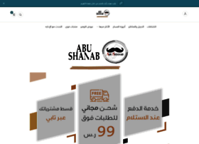 Abu-shanab.com thumbnail