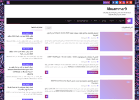 Abuammar9.com thumbnail