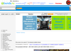 Abunda.ru thumbnail Abunda.ru thumbnail