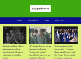 Abz-partner.ru thumbnail