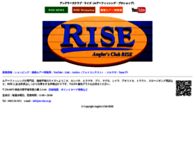 Ac-rise.co.jp thumbnail