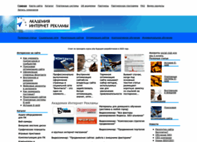 Academir.ru thumbnail Academir.ru thumbnail