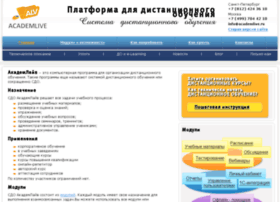 Academlive.ru thumbnail Academlive.ru thumbnail