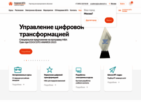 Academy.it.ru thumbnail Academy.it.ru thumbnail