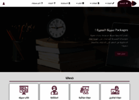 Academy.sbeata.com thumbnail
