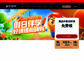 Acadsoc.com.cn thumbnail