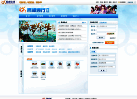 Acc.object.com.cn thumbnail