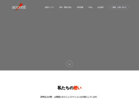 Accent.co.jp thumbnail