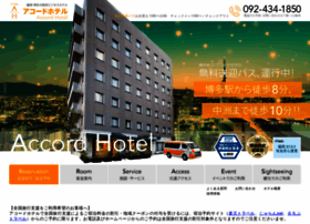 Accord-hotel.co.jp thumbnail