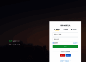 Account.51.ca thumbnail