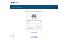 Accounts.esri-cis.ru thumbnail