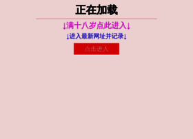 Accssell.com thumbnail