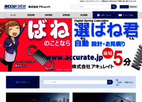 Accurate.jp thumbnail Accurate.jp thumbnail
